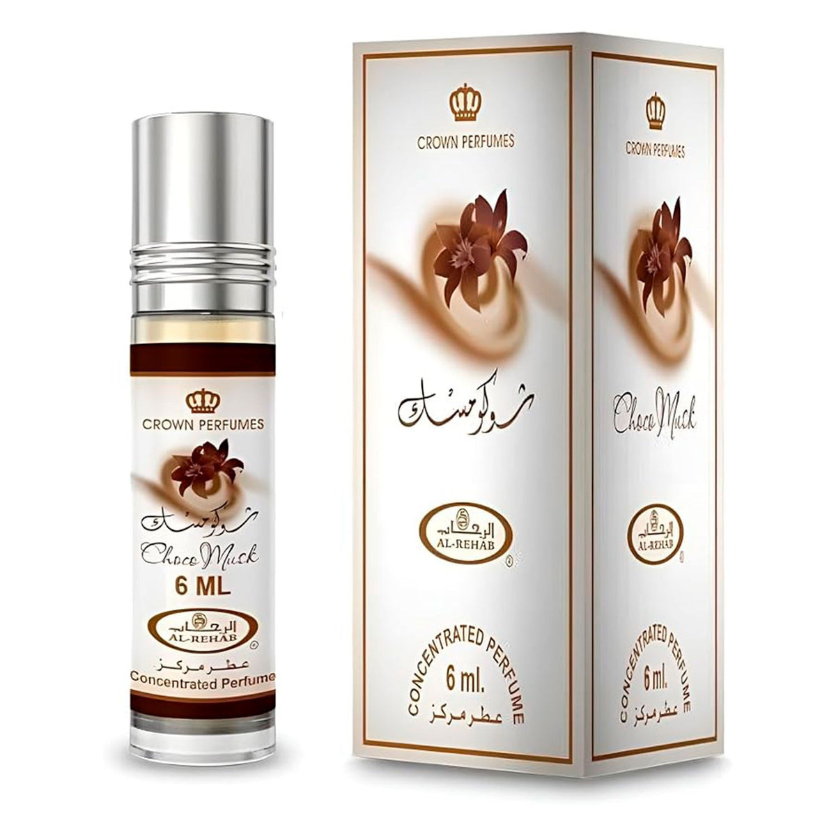 Al Rehab Choco Musk Perfume Árabe en Aceite Concentrado para Aromatizar la Piel durante Todo el Día con Aroma Dulces de Chocolate y Vainilla sin Alcohol en Formato Roll-On Portátil, 6 ml